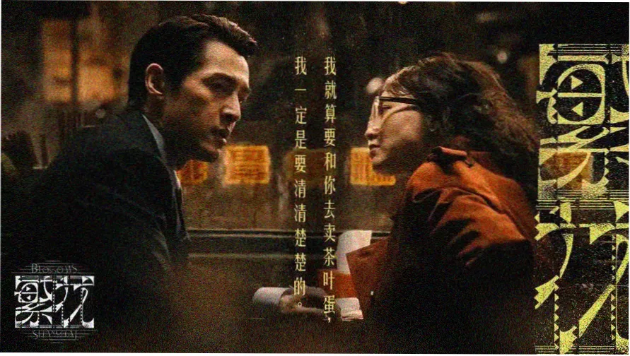 像素游戏机风格横幅 港剧档案主页开屏图