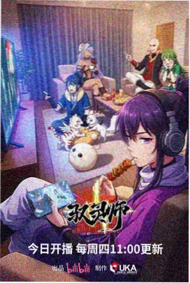 近期更新条目 证物室第九格